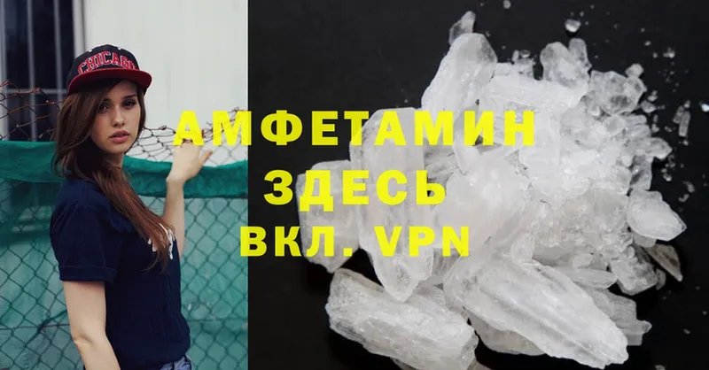 Amphetamine Premium  ОМГ ОМГ   Дюртюли  магазин продажи  