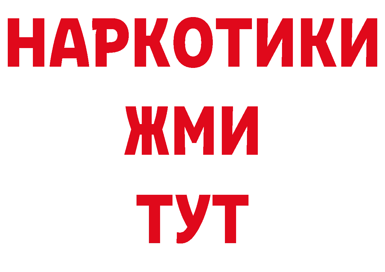 Кокаин Эквадор как войти площадка кракен Дюртюли