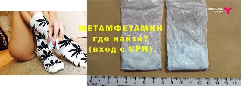 omg рабочий сайт  Дюртюли  МЕТАМФЕТАМИН Methamphetamine 