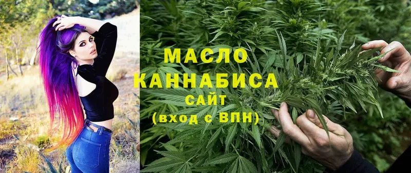 ТГК Wax  Дюртюли 